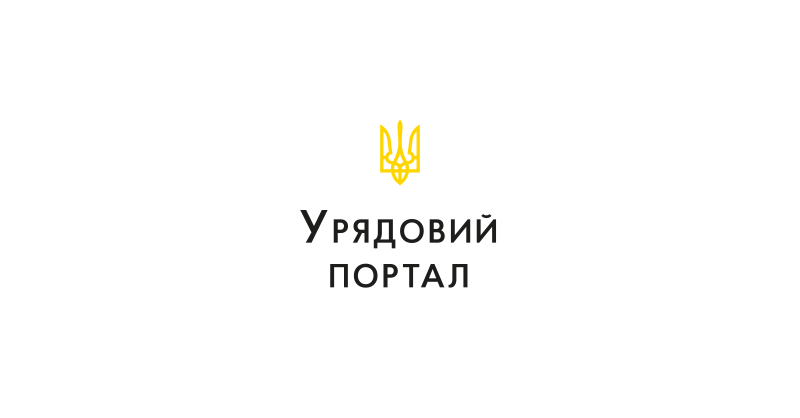 Кабінет Міністрів України повідомив, що енергетична ситуація наразі є стабільною, проте баланс залишається вразливим, - зазначив Роман Андарак.