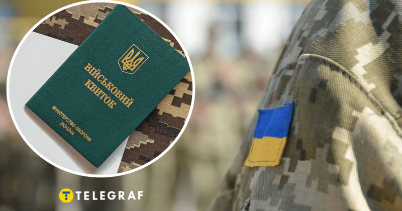 Чи має право чоловік отримати відстрочку, якщо не зареєстрований на військовому обліку: коментар юриста.