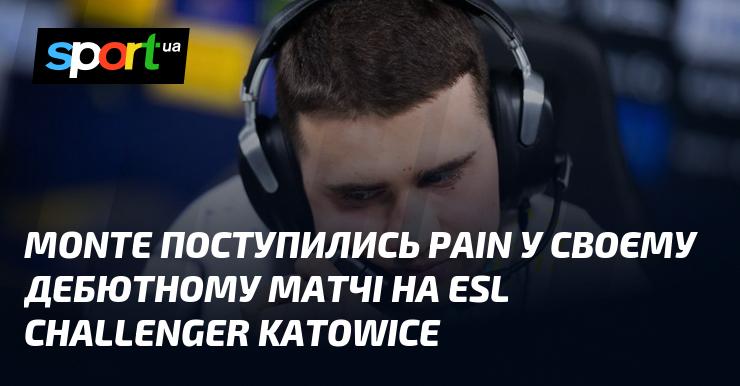 Monte зазнають поразки від paiN у своєму першому матчі на ESL Challenger Katowice.