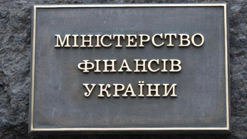 Міністерство фінансів повідомляє, що 33% зовнішньої фінансової підтримки для України було отримано у вигляді грантів.